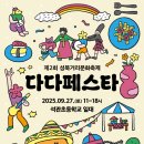 태안환경개발(주) 이미지