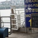 도노크루즈 이미지