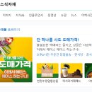 울산식자재몰 네이버블로그