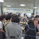 휴(休) | 광양시 자원봉사자 ‘휴(休) 프로그램’ 제빵 체험 후기