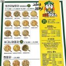 피자하우스양천 이미지