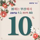 소상공인지원센터(부산) 이미지
