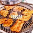 교대역 12번출구 앞 | 서울 교대역 가성비 맛집 점심 회식 후기