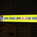 서원족발 이미지