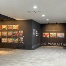 크레이지솔트 이미지