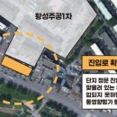 주공1차 이미지