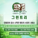 한보라2단지 일성트루엘 이미지