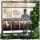 선학역 사거리어린이공원 | [인천 송도석산]원인재역-승기천-선학역-문학터널-연경정-노적봉-송도석산