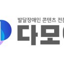 다모아게임 이미지