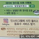 갈비창고 - 안산시 상록구 예술광장로 19 | 전남 담양 떡갈비맛집 '갈비창고' 솔직후기 ㅡ 한우떡갈비와 대통밥 정식, 브레이크타임 없는 애견동반...
