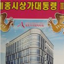 아름동_아카데미타워 네이버블로그