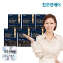 (주)천호 이미지