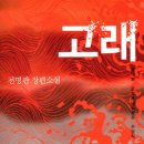 어쩌다술판 경향신문