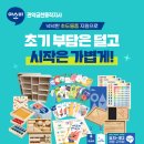 아소비 - 용인시 처인구 양지로148번길 12 | 아소비