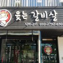 한끼대접 평택점 이미지