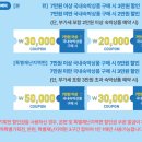 하나투어 매일관광 외 이미지