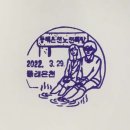 동래온천 이미지