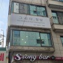 그리다메이크업 - 순천시 | 강남 메이크업 드레스투어 메이크업 청담 그리다 추천 후기