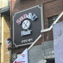썬(SUN)헤어 이미지