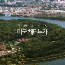 (주)도시환경 이미지