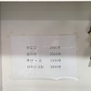 꼬마대통령 어방점