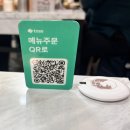 녹색마을샤브샤브칼국수 | [곡성 식당] 곡성 기차마을 근처 현지인 샤브샤브 맛집, 우담샤브칼국수 내돈내산 방문 후기