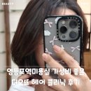 헤어오뜨 - 김해시 | 영등포역미용실 가성비 좋은 미용실 디오뜨헤어 클리닉 후기