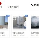 대류산업(주) 네이버블로그