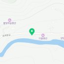 화채봉 계곡펜션 이미지