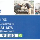 나주중학교 이미지