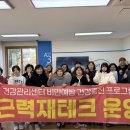 건강관리센터 이미지