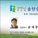 고고장구(트롯장구) 이미지