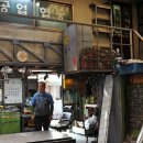 협동공업사 이미지