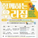 우리맘지원센터 뉴스밴드