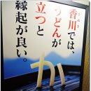 다케다야 이미지