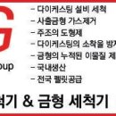 이에스지 테크 네이버블로그