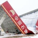 대륙주유소 이미지