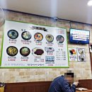 전주명물콩나물국밥 - 사상구 사상로211번길 10 | 전주명물콩나물국밥