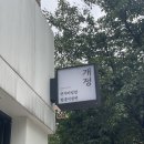 개정노형점 네이버블로그