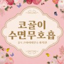 다원메디칼 이미지