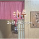 서초대로 275 이미지