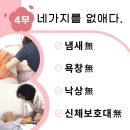 봄 요양병원 이미지