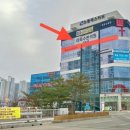 이득수한의원 이미지