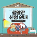 가야대학교생활관 이미지