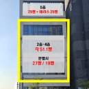 세교동 사거리 이미지