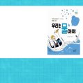 도킹어바웃 이미지