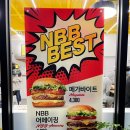 노브랜드버거동탄 이미지