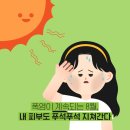CNP차앤박피부과(부천점) 이미지