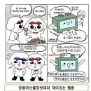 의창밧데리 이미지