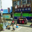 송지한의원 네이버블로그